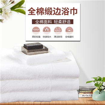 伊伊爱YDJD0230600五星宾馆酒店纯棉浴巾80*168cm约800g白色【有缎边】