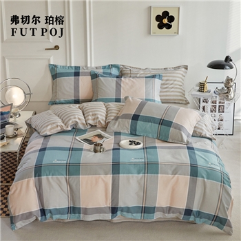 弗切尔珀榕FNH0220620纯棉格子四件套200*230cm云中亿